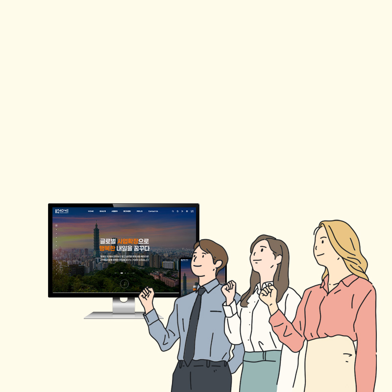 메인 슬라이드1 이미지