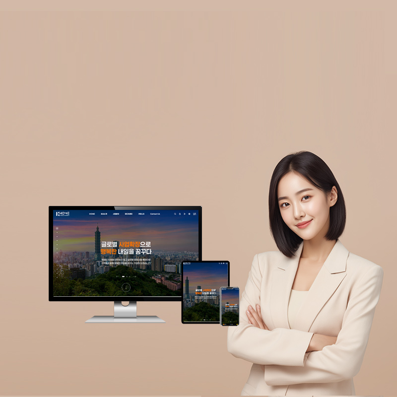 메인 슬라이드2 이미지